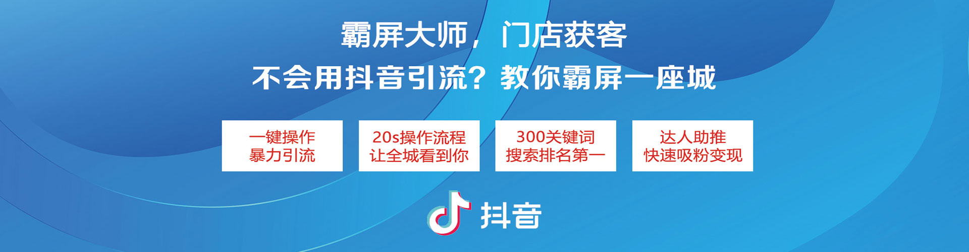 上饶sem怎么做